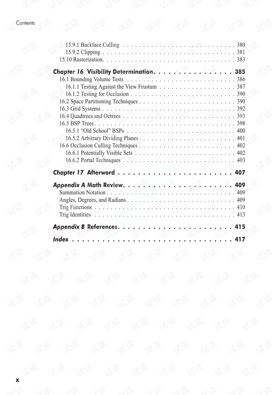 古代奇数学与3D胆码同源规律探索集录