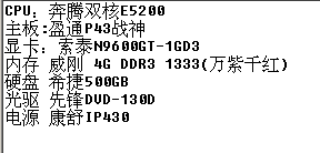 揭秘独家密码，揭秘3D独胆高手与名家研究内幕