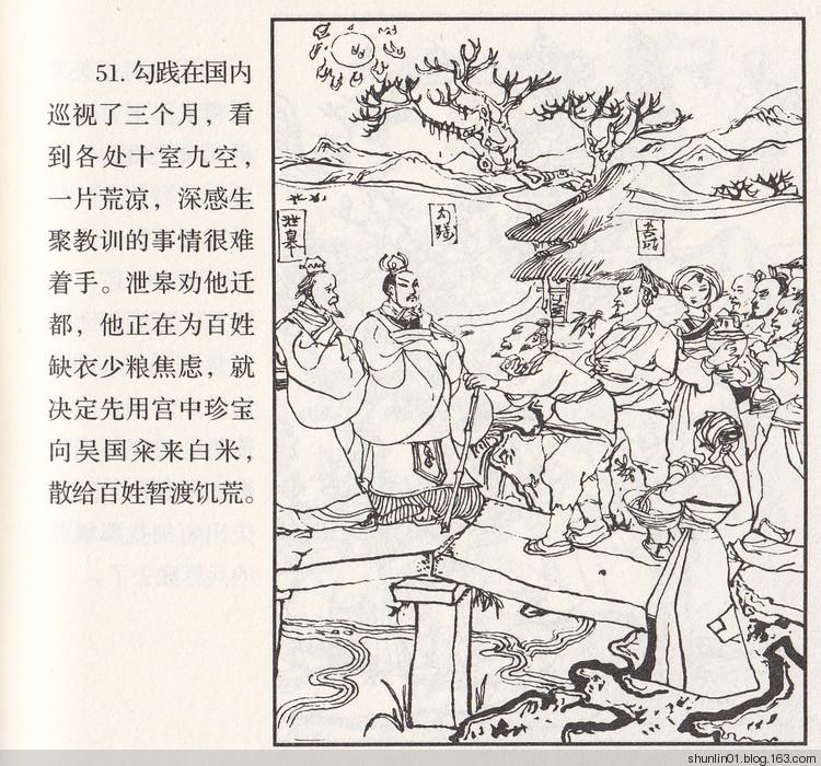 福彩3D名家进阶版取胆术攻略