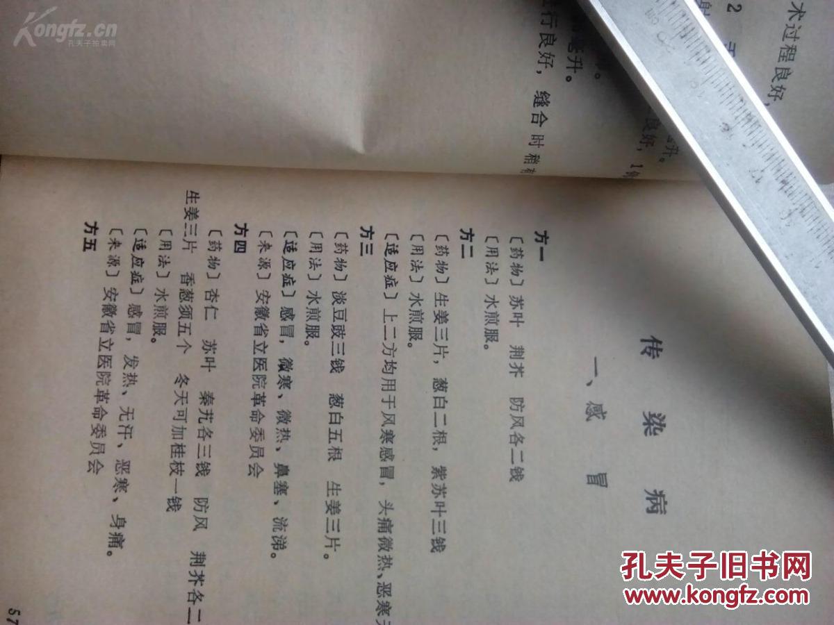 3D胆码名人妙算深度解析，资料内部版揭秘