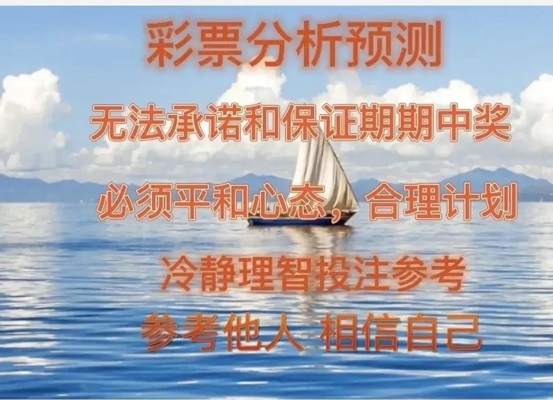 3D胆码名家结构论，资料全编详解