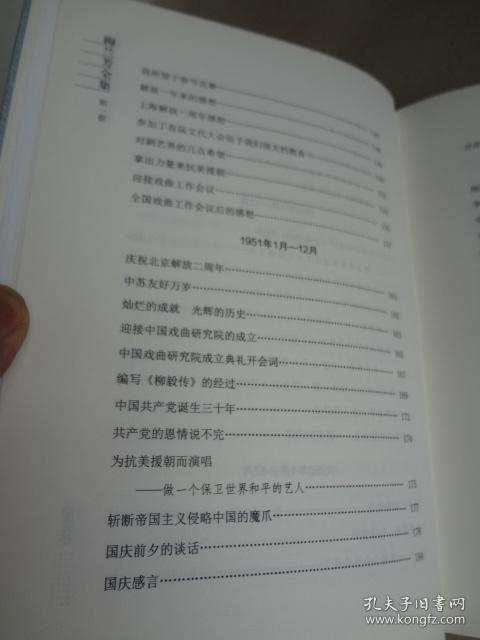 3D胆码名人案例集深度解析，独点视角揭秘