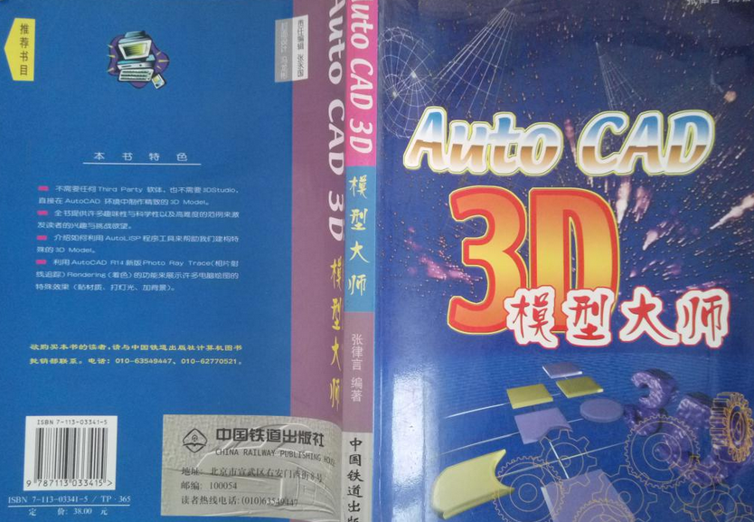 3D独胆大师策略，名人版深度研究