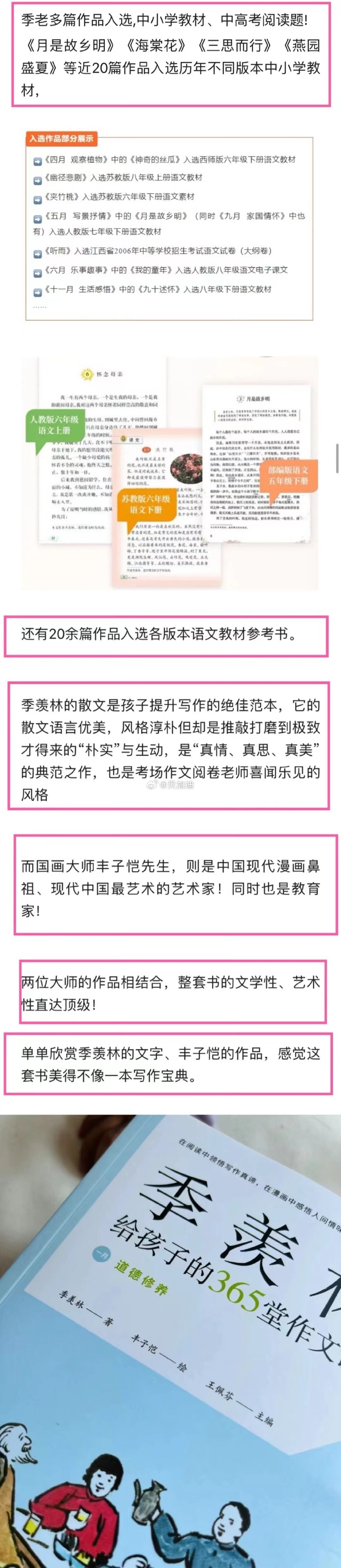 揭秘名师思维法，探索3D独胆思维的奥秘与研究篇章