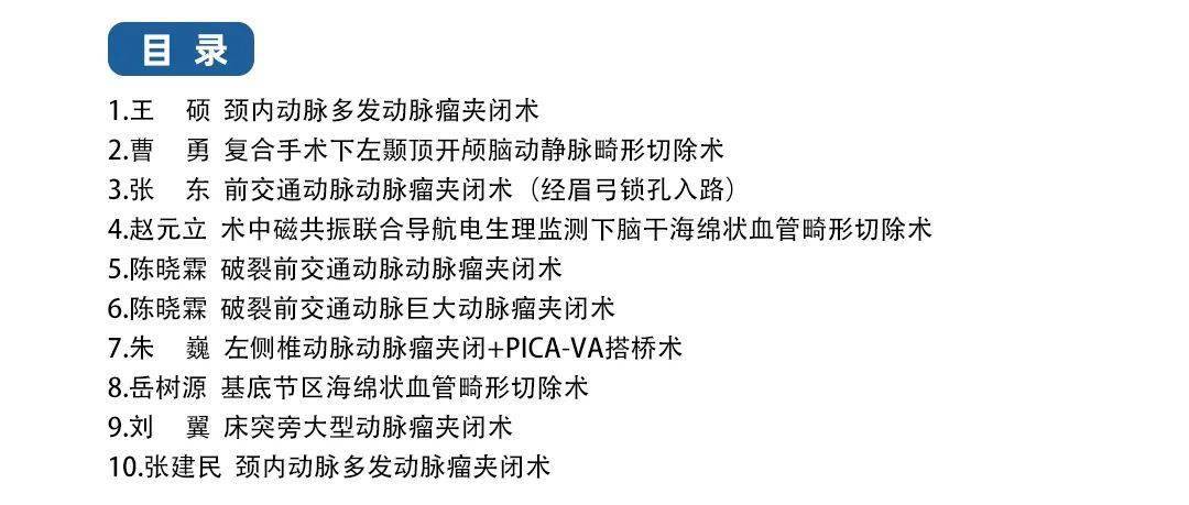 独家揭秘，3D胆码名家独点技术全集揭秘